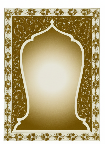 £500 Donation Musallah