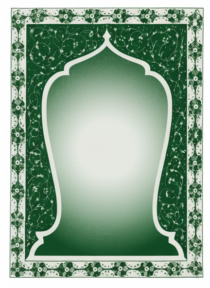 £100 Donation Musallah