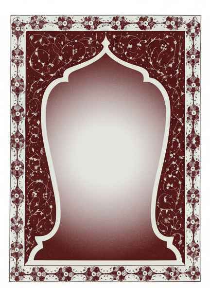 £1000 Donation Musallah